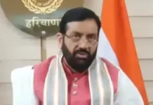 590 करोड़ घोटाले के बाद हरियाणा सरकार का बड़ा फैसला, सरकारी फंड निवेश नियमों में सख्ती Government Fund