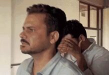 गोपनीय जानकारी लीक मामले में आज अहम सुनवाई, अग्रिम राहत पर टिकी नजरें Chandigarh hearing