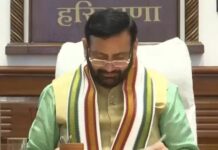 फरीदाबाद में डिजिटल सेवाओं पर अस्थायी रोक, प्रशासन ने जारी किए विशेष निर्देश Faridabad Internet Shutdown
