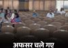 हिसार में ग्रीवेंस कमेटी बैठक में देरी, मंत्री की गैरमौजूदगी पर फरियादियों को इंतजार Grievance Committee Meeting