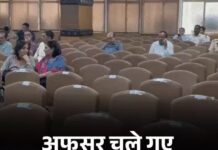 हिसार में ग्रीवेंस कमेटी बैठक में देरी, मंत्री की गैरमौजूदगी पर फरियादियों को इंतजार Grievance Committee Meeting