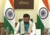 हरियाणा कैबिनेट के बड़े फैसले, छात्रों से लेकर परिवहन व्यवस्था तक कई अहम बदलाव Haryana Cabinet