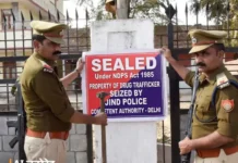 नशा तस्करों पर बड़ा प्रहार, लाखों की संपत्ति फ्रीज Drug Smugglers