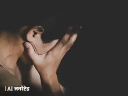 सरकारी स्कूल में महिला टीचर ने लगाया उत्पीड़न का आरोप, शिकायत के बाद मचा हड़कंप Teacher Harassment Case