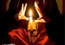 फरीदाबाद में झूठे दावों के जाल में फंसी महिला, ऑनलाइन संपर्क के बाद हुई ठगी Faridabad News