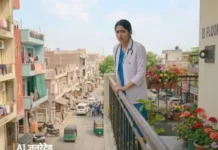 महिला डॉक्टर से उत्पीड़न का मामला, जान बचाने के लिए इमारत से छलांग लगाने का आरोप Panipat News