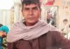 वैवाहिक तनाव के बीच व्यक्ति की मौत, परिवार ने लगाए गंभीर आरोप suicide incident