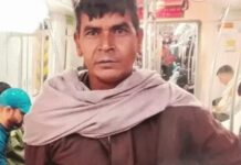 वैवाहिक तनाव के बीच व्यक्ति की मौत, परिवार ने लगाए गंभीर आरोप suicide incident