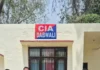वायरल ऑडियो के बाद पुलिस अधिकारी पर गिरी गाज, विभाग ने लिया बड़ा एक्शन CIA Incharge Suspended