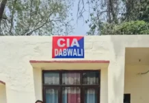 वायरल ऑडियो के बाद पुलिस अधिकारी पर गिरी गाज, विभाग ने लिया बड़ा एक्शन CIA Incharge Suspended