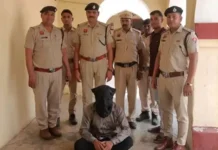 अफीम तस्करी पर पुलिस का शिकंजा, ट्यूबवेल के पास दबोचा आरोपी Opium Smuggler Arrested