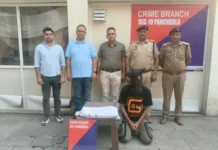 पंचकूला में ड्रग्स सप्लाई नेटवर्क पर चोट, हिमाचल का युवक गिरफ्तार Panchkula police