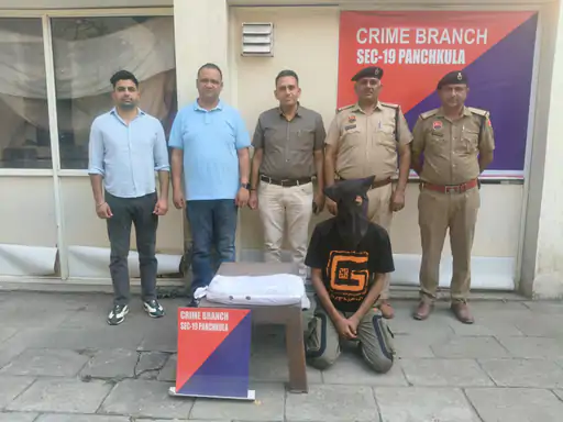 पंचकूला में ड्रग्स सप्लाई नेटवर्क पर चोट, हिमाचल का युवक गिरफ्तार Panchkula police