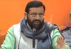 गूंजेगा आस्था और स्वाभिमान का संदेश, प्रदेशभर में होगा विशेष आयोजन Somnath Swabhiman Parv