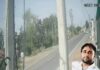 अमेरिका से लौटे युवक को कार ने मारी टक्कर, सड़क पर घसीटने का आरोप Kurukshetra News