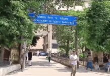 यूपीएससी परीक्षा को लेकर फरीदाबाद में तैयारी पूरी, सुरक्षा और व्यवस्थाएं सख्त UPSC Prelims 2024
