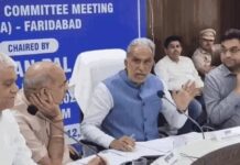 हरियाणा कैबिनेट बैठक में करोड़ों के घोटाले का मुद्दा गरमाया, जांच की उठी मांग Haryana Cabinet