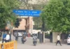 फरीदाबाद में रोजगार का बड़ा मौका, कल लगेगा मेगा जॉब फेयर Faridabad job fair
