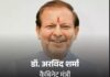हरियाणा भाजपा में बढ़ी अंदरूनी खींचतान, स्थानीय विवाद ने लिया राजनीतिक रंग Haryana BJP