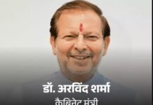 हरियाणा भाजपा में बढ़ी अंदरूनी खींचतान, स्थानीय विवाद ने लिया राजनीतिक रंग Haryana BJP