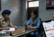 पलवल में एआई तस्वीरों से ब्लैकमेल का मामला, आरोपी पर केस दर्ज Palwal cyber crime