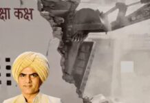 सुरक्षा कक्ष पर कार्रवाई से मचा सियासी हलचल: शिकायत के बाद अपने ही घर पर चला बुलडोजर bulldozer action