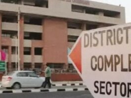 वेब सीरीज विवाद पहुंचा अदालत, अग्रिम जमानत के लिए दायर की याचिका Anticipatory Bail