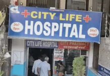 निजी अस्पताल पर छापा, जांच में कई अनियमितताएं आने का दावा Narnaul Hospital Raid
