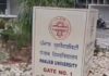 कुलपति पद को लेकर हलचल: देशभर से उम्मीदवारों की एंट्री, चयन प्रक्रिया तेज Panjab University VC