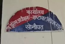 मीटर कनेक्शन के बदले घूस: बिजली कर्मी रंगे हाथों पकड़ा गया Sonipat bribery case