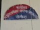मीटर कनेक्शन के बदले घूस: बिजली कर्मी रंगे हाथों पकड़ा गया Sonipat bribery case