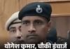 पुलिस चौकी पर भ्रष्टाचार उजागर: बाइक छोड़ने के बदले रकम मांगने वाले अधिकारी काबू Gurugram bribery case