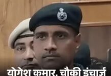 पुलिस चौकी पर भ्रष्टाचार उजागर: बाइक छोड़ने के बदले रकम मांगने वाले अधिकारी काबू Gurugram bribery case