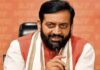 चुनावी सरगर्मी तेज: सीएम का दौरा तय, पार्टी ने कई नेताओं पर की कार्रवाई Rewari civic election