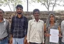 अपहरण और मारपीट का मामला गरमाया: थाना प्रभारी और महिला पुलिसकर्मी पर गंभीर आरोप Kidnapping Case