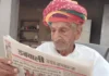 पूर्व विधायक को मरणोपरांत ‘बिश्नोई रत्न’ सम्मान: भजनलाल और कुलदीप के बाद तीसरे सम्मानित व्यक्तित्व Bishnoi Ratna Award