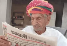 पूर्व विधायक को मरणोपरांत ‘बिश्नोई रत्न’ सम्मान: भजनलाल और कुलदीप के बाद तीसरे सम्मानित व्यक्तित्व Bishnoi Ratna Award