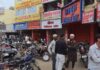 हरियाणा में दवा कारोबारियों की हड़ताल, आज प्रदेशभर में प्रभावित रहेंगी मेडिकल सेवाएं Haryana Medical Store Strike