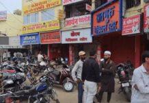 हरियाणा में दवा कारोबारियों की हड़ताल, आज प्रदेशभर में प्रभावित रहेंगी मेडिकल सेवाएं Haryana Medical Store Strike