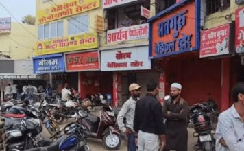 हरियाणा में दवा कारोबारियों की हड़ताल, आज प्रदेशभर में प्रभावित रहेंगी मेडिकल सेवाएं Haryana Medical Store Strike