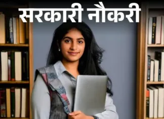 हरियाणा में PGT भर्ती परीक्षा की तैयारी तेज, हजारों अभ्यर्थियों के लिए बड़ा अपडेट Haryana PGT Recruitment