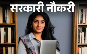 हरियाणा में PGT भर्ती परीक्षा की तैयारी तेज, हजारों अभ्यर्थियों के लिए बड़ा अपडेट Haryana PGT Recruitment