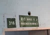गैंग और पुलिस के बीच मुठभेड़, दो शार्पशूटर घायल Gurugram Encounter