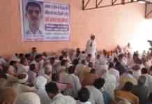 बलवंत यादव मामले में उबाल, महापंचायत में उठी निष्पक्ष जांच की मांग Balwant Yadav Case