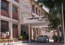 मासूम से बदसलूकी करने वाले बुजुर्ग को सजा, कोर्ट ने सुनाया फैसला Child Molestation