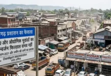 जमीन और योजना की बाधा: औद्योगिक प्लॉटों के उपयोग में बदलाव पर रोक Chandigarh CLU