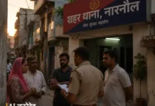 स्कूल पढ़ने गई किशोरी रहस्यमयी ढंग से गायब, परिवार में मचा हड़कंप Narnaul News