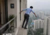 हाईराइज सोसाइटी में हादसा, ऊंचाई से गिरने पर बैंक अधिकारी की मौत Bank Manager