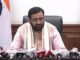 खर्चों में कटौती की तैयारी, सरकारी अधिकारियों के विदेश दौरे थमे Haryana government