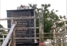 शहीद स्मारक से छेड़छाड़ पर आक्रोश, वीर जवान की प्रतिमा को पहुंचाया नुकसान Martyr Statue Vandalized